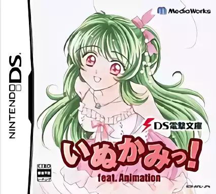 Image n° 1 - box : DS Dengeki Bunko Inukami! Feat. Animation